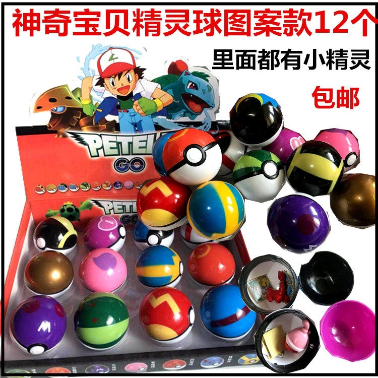 12pcs Pokemon Blind Ball Rando - Ornament Ball Set recensione e prezzo